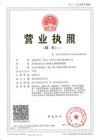 北京商标注册，**版权登记