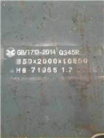 锅炉容器板Q345R中厚板切割下料
