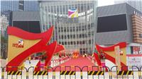 深圳南山西门子舞台搭建-新产品发布灯光音响租赁-磁共振成像系统
