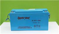 赛耐克蓄电池6-EV-120报价12V120ah动力蓄电池价格