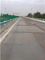 贵州省六盘水市混凝土路面蜂窝麻面指导施工