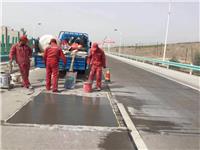贵州省混凝土路面起沙修复技术指导