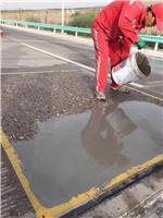 贵州省贵阳市混凝土路面起砂修复施工工艺