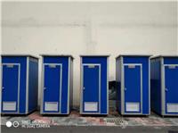 泸州移动厕所销售临时公厕卫生间出租洗手间租赁