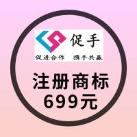 广州白云 商标注册 天猫代入驻 公司注册