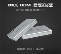 供应200米HDMI网线延长器 200m HDMI IP延长器多对多