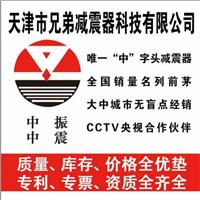 天津市兄弟減震器科技有限公司