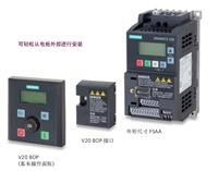 西门子V20低压变频器代理商