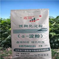 颗粒肥料饲料粘合剂预糊化淀粉加量少降低成本
