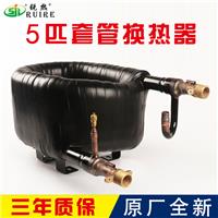 套管换热器 空气能热泵套管换热器 紫铜套管换热器