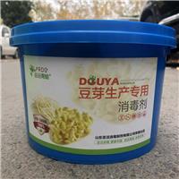 黄豆生产环境消毒剂 消毒防腐 防烂根