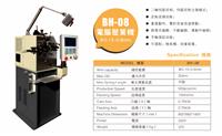 泓镔代理中国台湾品牌博皓BH-08电脑压簧机