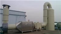 废气处理设备 运行成本低 废气处理设备 高效