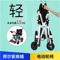 仅重15kg，轻便折叠电动轮椅 浙江英洛华 N5519