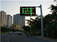 LED诱导屏通诱导led显示屏,交通led显示屏,led交通诱导屏,高速路led交通显示屏