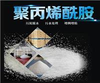 水碧清环保：北京水处理絮凝剂