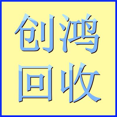 东莞回收羊绒线；深圳收购羊绒线，广州羊绒线回收价格