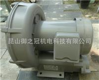 云望标准型WZB25-P-V-03.WZB25-P-V-01印刷.包装.制袋机械真空泵