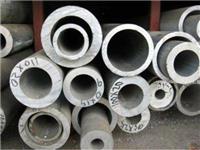 316l不锈钢工业焊管供应商