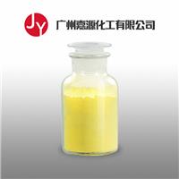 唑酮	67-45-8原料现货直销 淡黄结晶含量99抑菌价优可拆零售全国发货