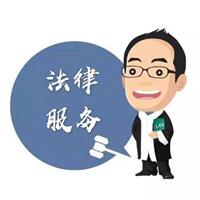 南京滁州离婚律师咨询费用 专业律师咨询