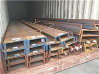 欧标UPN300槽钢现货直发厂家代理质量保证上海谦广**