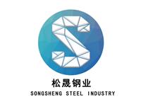 温州市松晟钢业有限公司