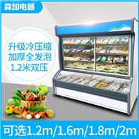 森加商用立式冰柜 1.2米双压上冷藏下冷冻 点菜柜