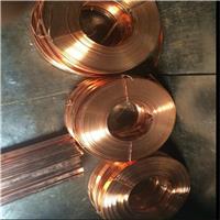 环保无铅铜带 铜伸缩节 高精耐腐紫铜带 专业生产 可定制