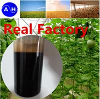 农用氨基酸 复合氨基酸原粉 氨基酸叶面肥/水溶肥/冲施肥原料