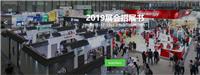 官宣-2019上海国际外墙材料技术展览会