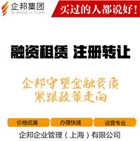 上海注冊公司核定征收所得稅有沒有限制 