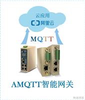 物通博联·工业智能PLC网关 物联网MQTT网关 支持西门子三菱台达欧姆龙modbus