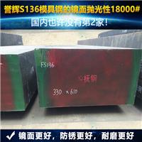 深圳模具钢价格