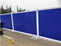 武汉厂家直销施工围挡彩钢PVC广告挡板 工地施工**建设道路隔栏护栏