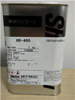 有機硅樹脂KR-400F信越shinetsu