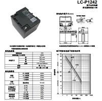 泰安松下蓄电池LC-PM1242ST|Panasonic电源