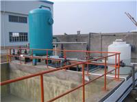 可靠酸洗污水处理设备