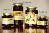 进口澳洲蜂蜜到北京的报关公司哪家靠谱