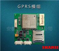 厂家直供GPRS定位A9G/GPRS模块模组代理批发