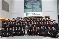 中国香港公开大学MBA双证北京班招生简章