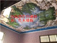 3D竹木墙板高清画