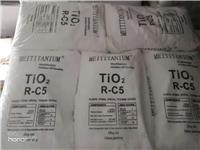 澳洲进口美礼联R-C5金红石氯化法钛粉