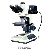金相显微镜功能_金相正置多倍率显微镜HT-L2003A