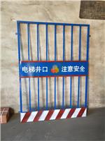 山东青岛电梯洞口井口安全防护门竖杆护栏批发