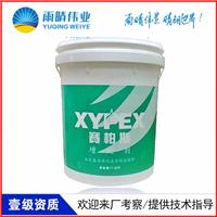 杨凌赛柏斯防水修补堵漏剂、赛柏斯路面渗透结晶防水涂料哪家专业