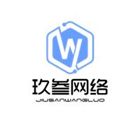 深圳市玖叁网络信息技术有限公司
