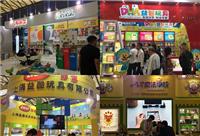 2019年上海早教玩具展