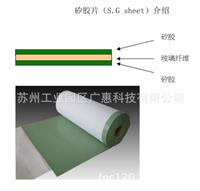 广惠*FPC**缓冲垫，中国台湾矽利绿硅胶垫，热压缓冲硅胶垫