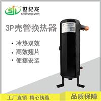 高效罐换热器 高效罐式换热器原理 高效罐换热器的优点
